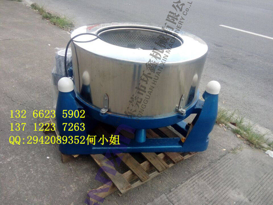 供應(yīng)離心式食品脫水機(jī)、專業(yè)訂做非標(biāo)式脫水機(jī)報(bào)價(jià)