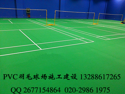 清遠羽毛球館荔枝紋PVC塑膠羽毛球場完成建設(shè)