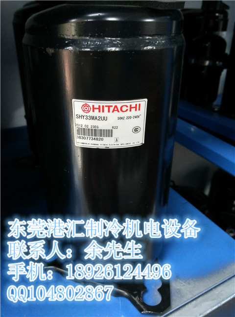 供應日立制冷SG633壓縮機