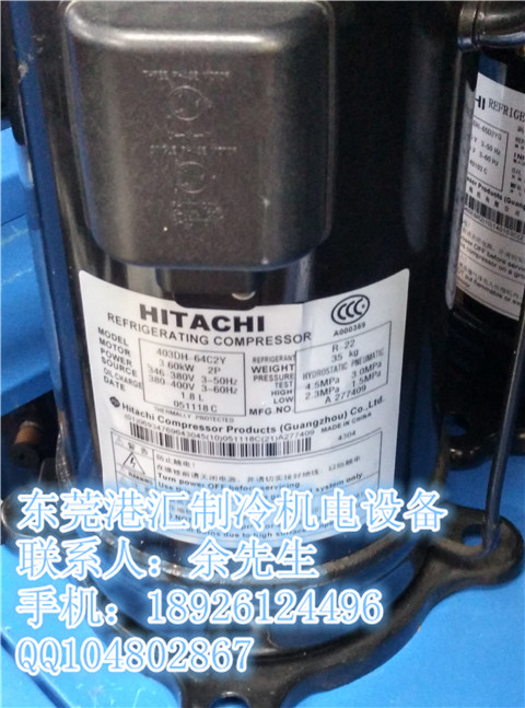 供應(yīng)日立SD104CV-H3AG制冷壓縮機