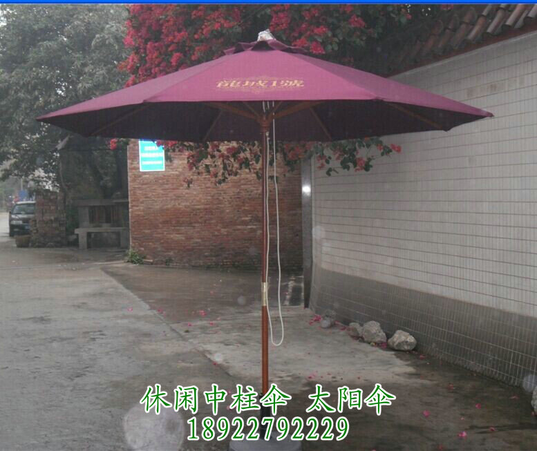 供應(yīng)休閑傘