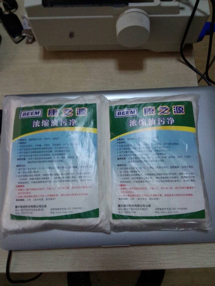 供應哈爾濱油煙機清洗機