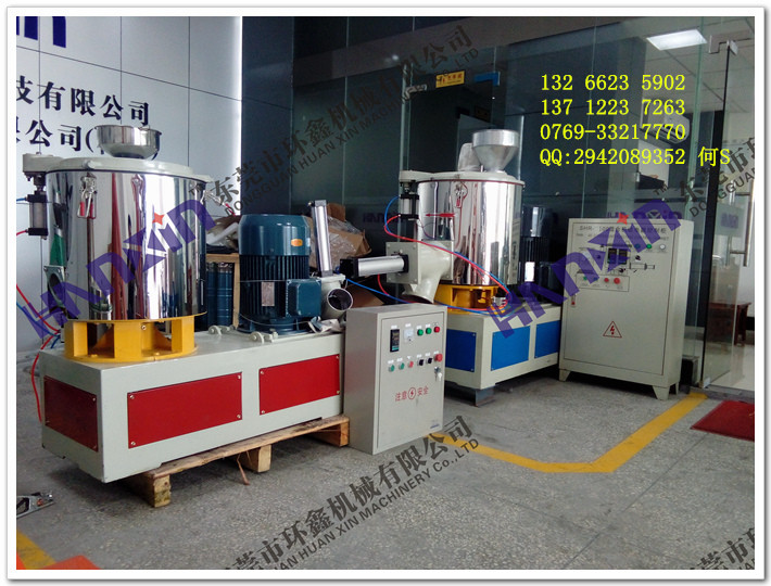 供應(yīng)PVC粉體高速混合機(jī)，不銹鋼高速混合機(jī)報(bào)價(jià)
