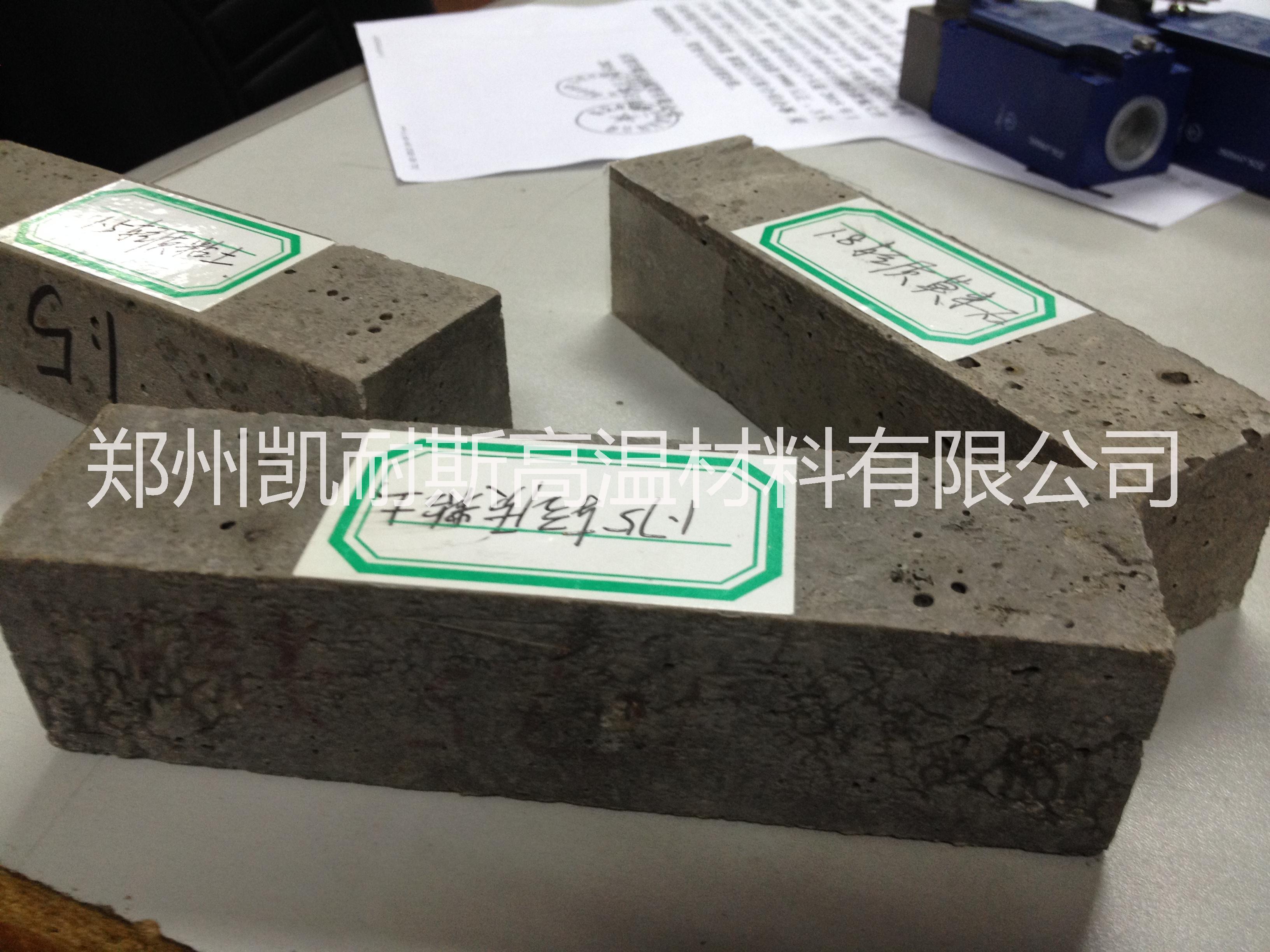 供應(yīng)熔鋁爐*輕質(zhì)保溫澆注料。我公司可生產(chǎn)不同使用溫度，0.6-0.8-1.0-1.2-1.5-1.8系列輕質(zhì)料.