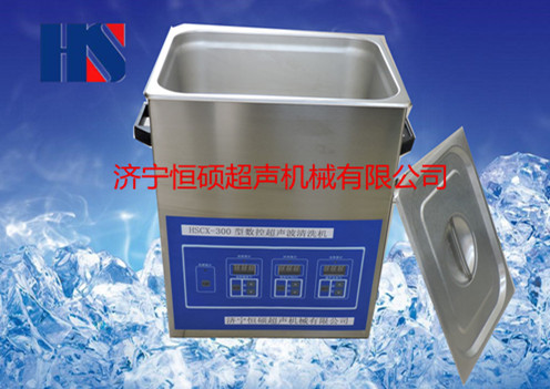 供應(yīng)一體式醫(yī)用數(shù)控超聲波清洗機(jī)