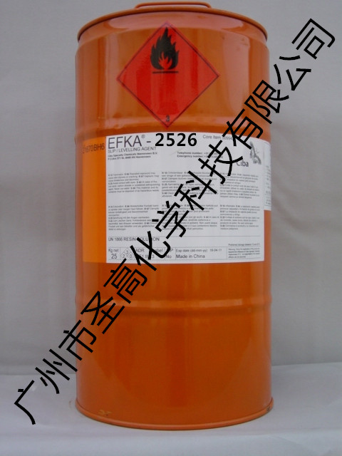 埃夫卡EFKA4310分散劑高強(qiáng)度碳黑分散劑