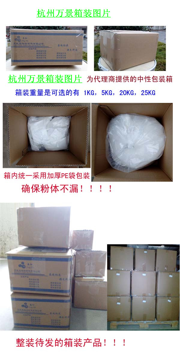 供應(yīng)絕緣材料*納米三氧化二鋁