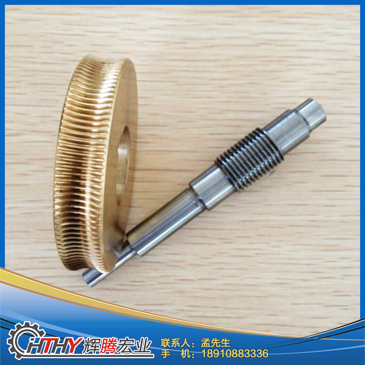 供應(yīng)用于機械配件 銅蝸輪蝸桿專業(yè)定制定做 用于精密儀器設(shè)備配件 蝸桿蝸輪定做定制批發(fā)廠商