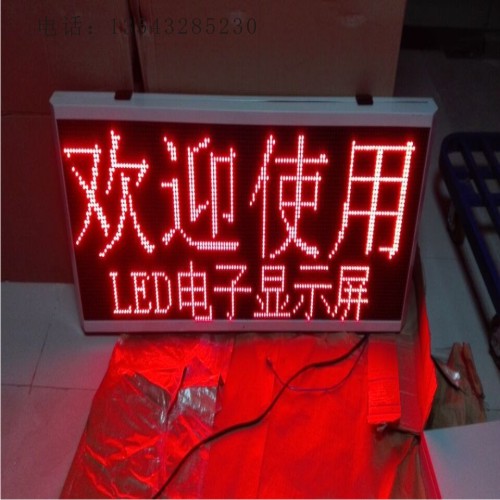萬(wàn)安通供應(yīng)工程車施工警示LED顯示屏，皮卡車，*LED顯示屏廠家