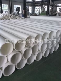 供應(yīng)廠家推薦FRPP管 增強FRPP管材 增強FRPP管材廠家* 增強FRPP管材批發(fā)價格 增強FRPP管材報價