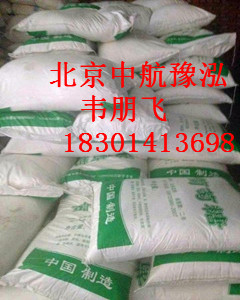 污水處理*工業(yè)葡萄糖_北京污水處理工業(yè)葡萄糖價(jià)格.
