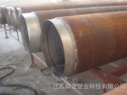 山西省供應(yīng)舜龍SL內(nèi)襯不銹鋼復(fù)合管