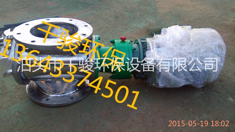 供應(yīng)星星卸料器型號齊全哪家好泊頭千駿星型卸料器