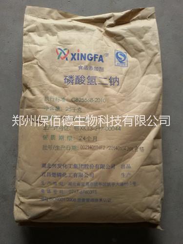 廠家直銷食品級磷酸氫二鈉