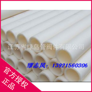 供應(yīng)廠家推薦FRPP管 增強FRPP管材 增強FRPP管材廠家* 增強FRPP管材批發(fā)價格 增強FRPP管材報價
