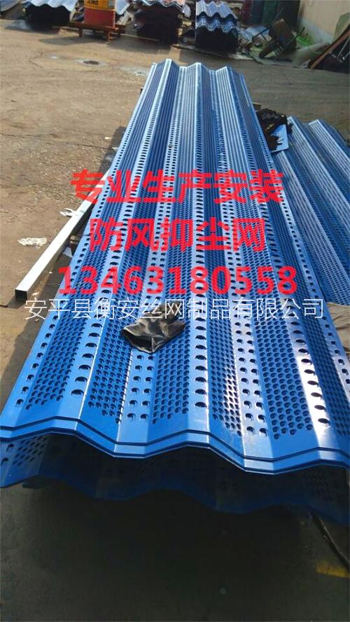 供應(yīng)安裝防塵網(wǎng)防風(fēng)抑塵網(wǎng)擋風(fēng)墻廠家