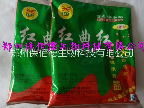 廠家直銷食品級紅曲紅色素