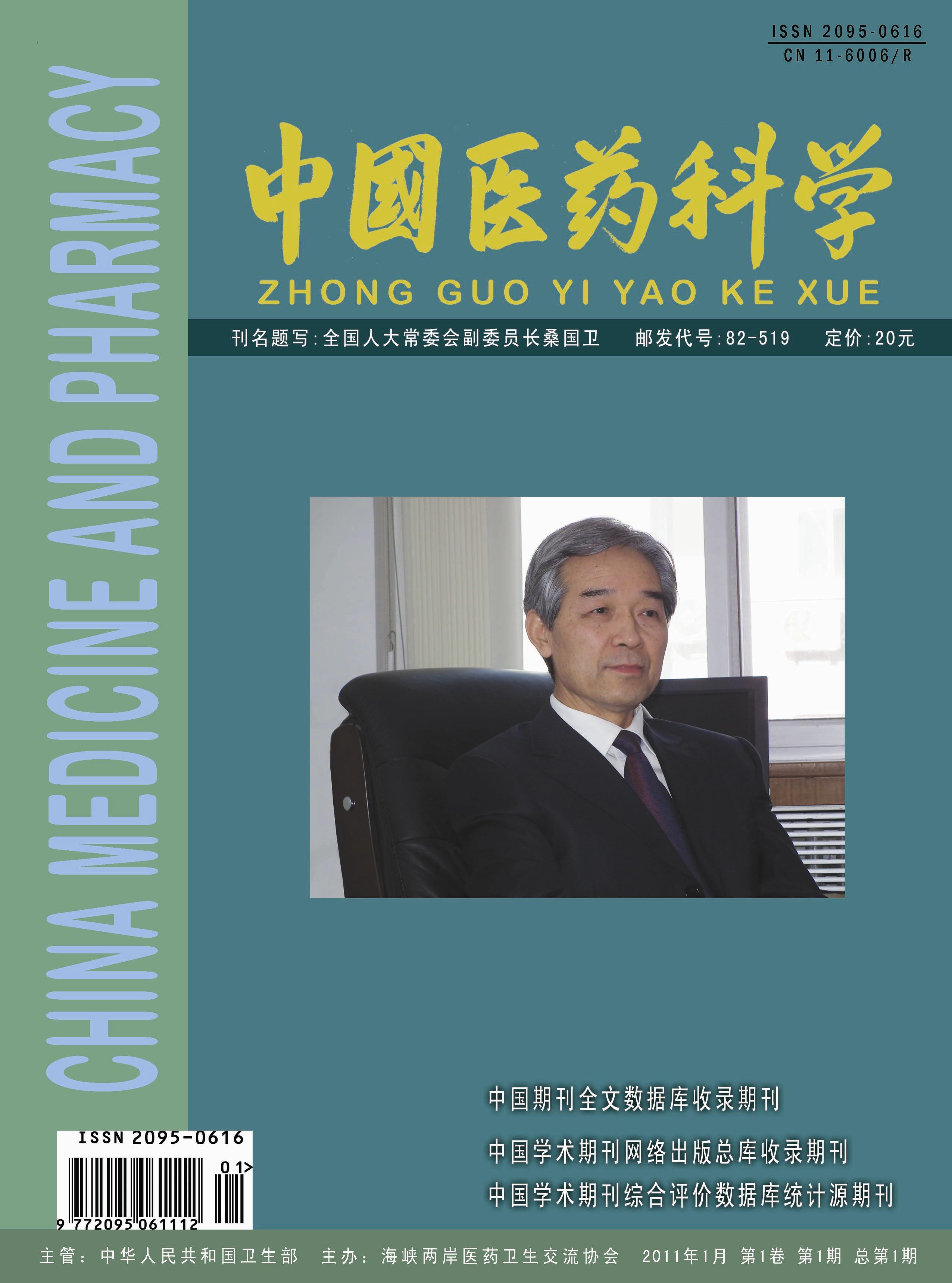 供應(yīng)北京專業(yè)印刷期刊畫冊價格便宜，北京專業(yè)印刷期刊畫冊便宜廠家