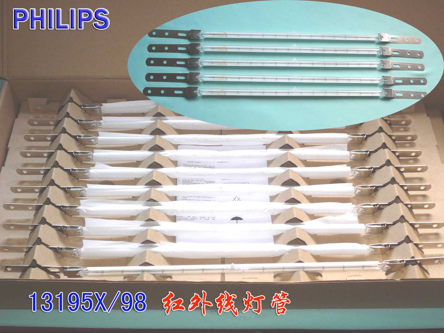 供應(yīng)1000W紅外線(xiàn)燈管，1000W紅外線(xiàn)燈管報(bào)價(jià)/圖片，1000W紅外線(xiàn)燈管供應(yīng)商