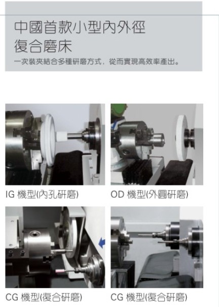 供應(yīng)高精密數(shù)控內(nèi)外徑雙軸研磨機(jī) 哈特曼高精密數(shù)控內(nèi)外徑雙軸研磨機(jī)