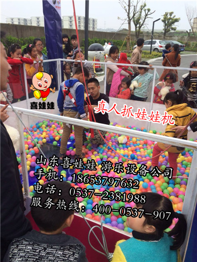 超好玩真人娃娃機(jī) 實(shí)現(xiàn)你兒時(shí)的愿