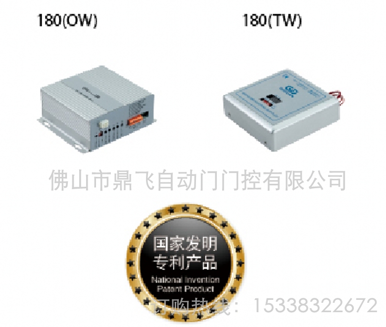 供應(yīng)室內(nèi)電動(dòng)地彈簧_地埋式自動(dòng)平開門機(jī)
