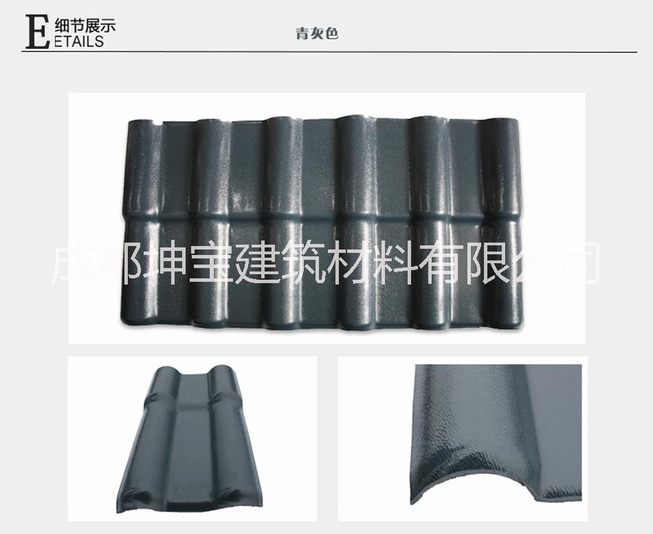 供應(yīng)用于屋面蓋瓦的屋面新型樹脂瓦，屋面新型樹脂瓦廠家直銷，屋面新型樹脂瓦廠家