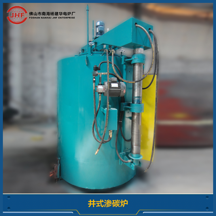 廠家專業(yè)生產(chǎn)RQ3井式滲碳爐氣體滲碳爐*