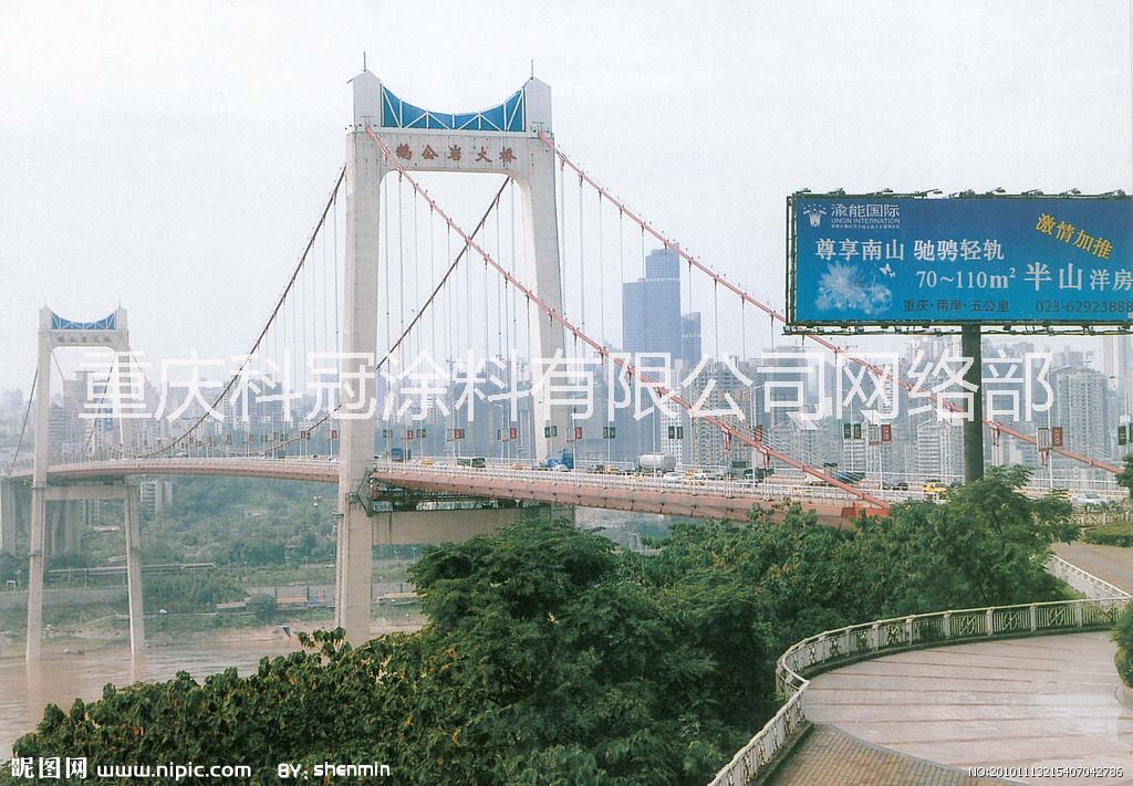 供應(yīng)重慶氯化橡膠漆廠家