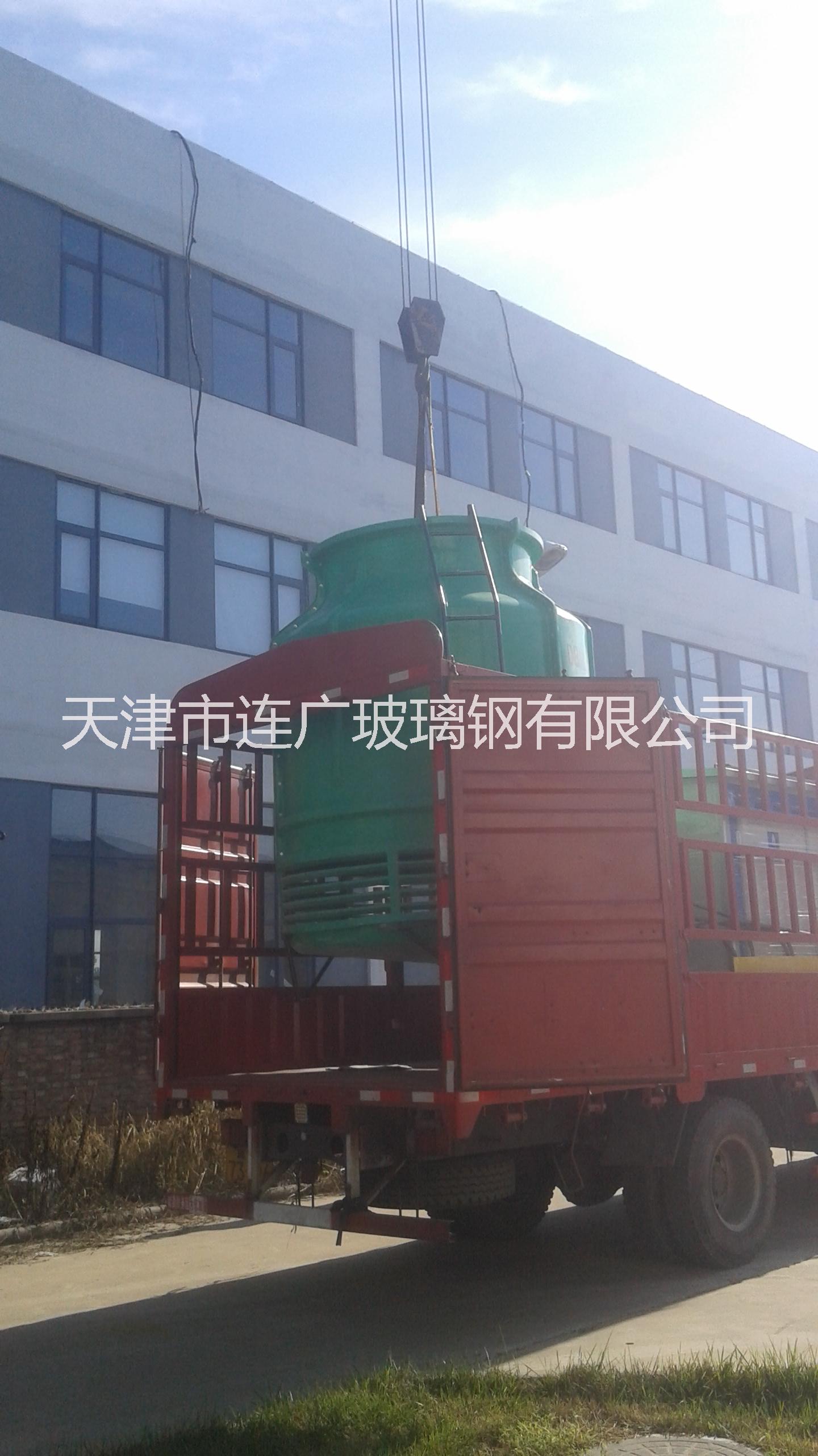 供應(yīng)路北區(qū)、路南區(qū)玻璃鋼冷卻塔廠家、