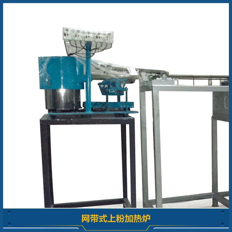 廠家專業(yè)生產(chǎn)網(wǎng)帶式上粉加熱爐*支持定制