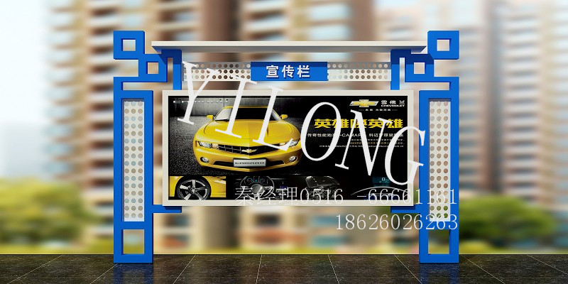 供應用于標牌生產(chǎn)的安徽宣傳欄廠家