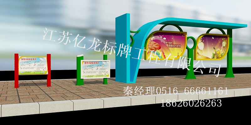 供應用于標牌生產(chǎn)的安徽宣傳欄廠家