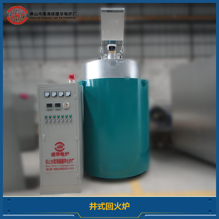 廠家直銷RJ2系列井式回火爐*