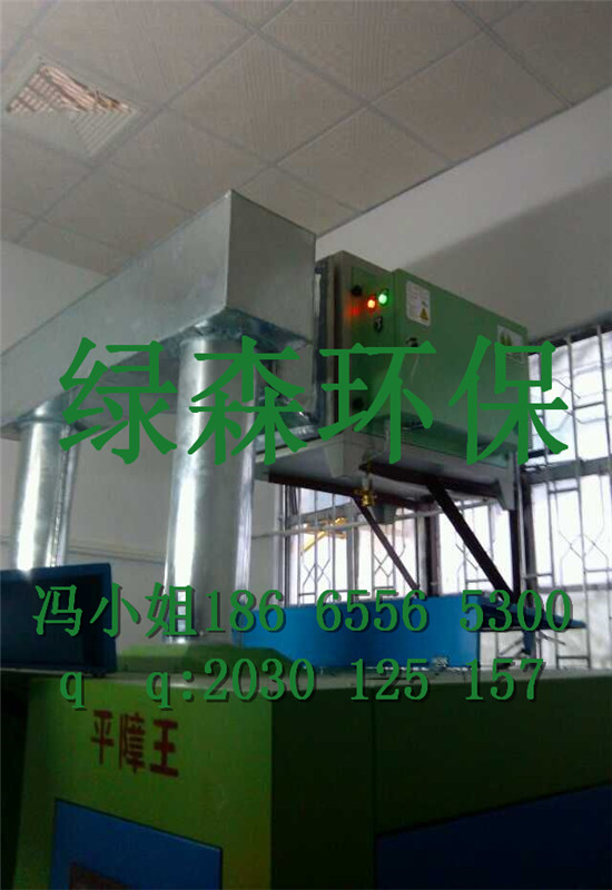 供應(yīng)新烤漆油煙凈化器高壓靜電油煙處理光解除臭除煙設(shè)備廠家