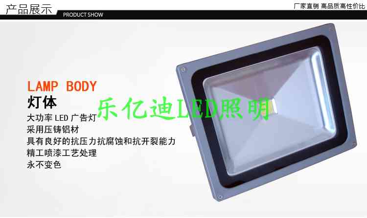 供應(yīng)青島LED投光燈，青島LED泛光燈，青島LED洗墻燈