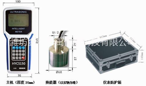 供應(yīng)用于水深的HYCS系列手持式超聲波測深儀