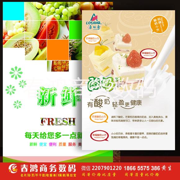單張彩頁印刷東圃 單張彩頁印刷報價 單張彩頁印刷送貨 單張彩頁印刷設計 單張彩頁印刷廣州魚珠