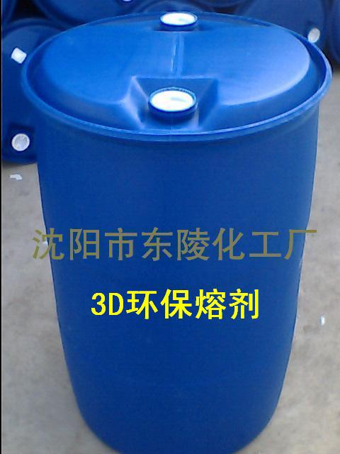 供應(yīng)環(huán)保油漆稀釋劑