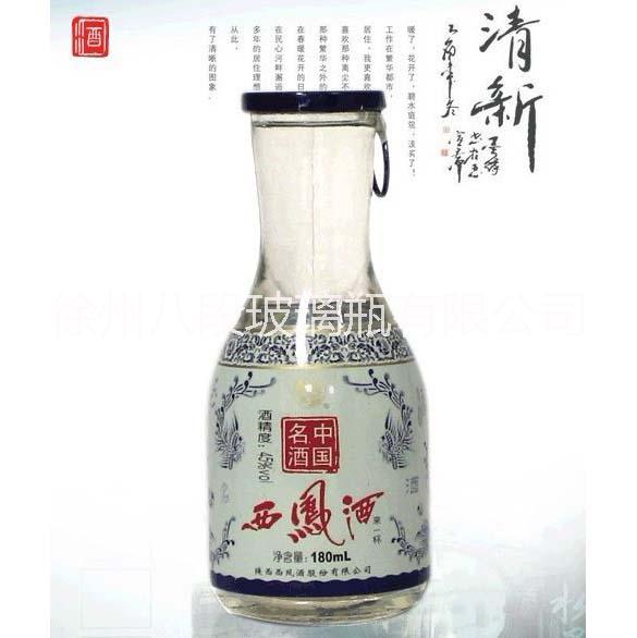 供應(yīng)180ml西風(fēng)小酒瓶