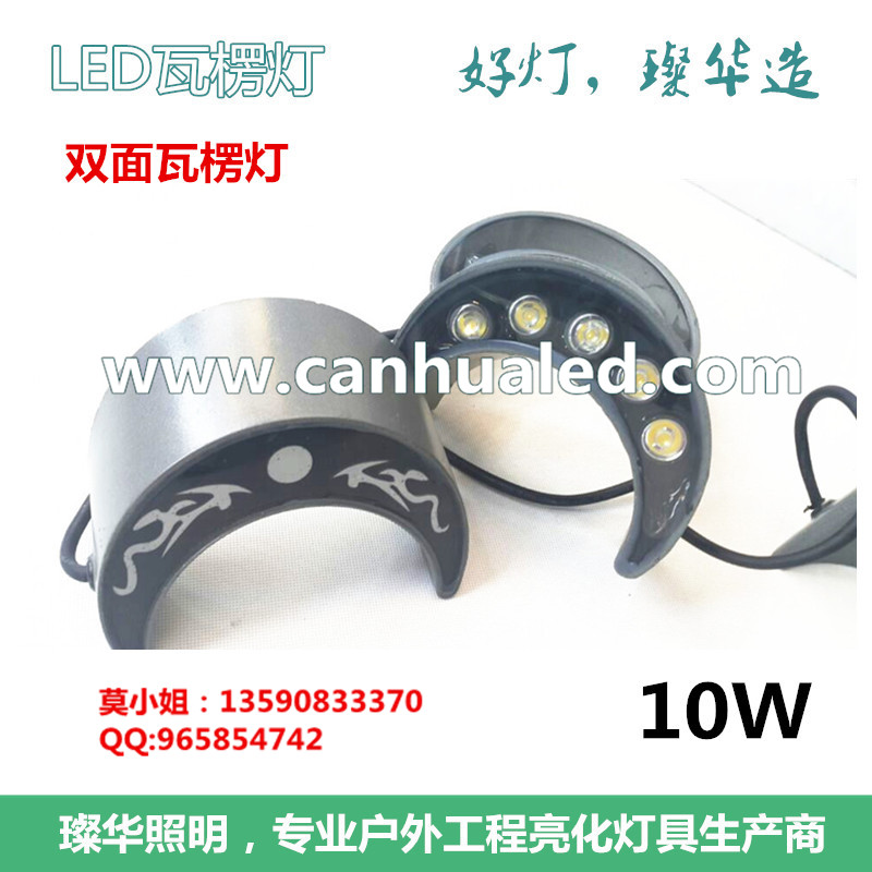 供應(yīng)中山璨華照明8W雙面發(fā)光LED瓦楞燈