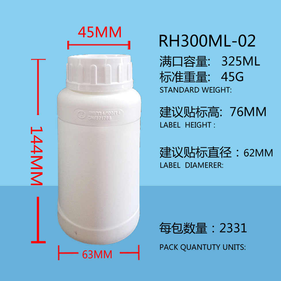 供應(yīng)氟化阻隔 普通HDPE300ML圓瓶