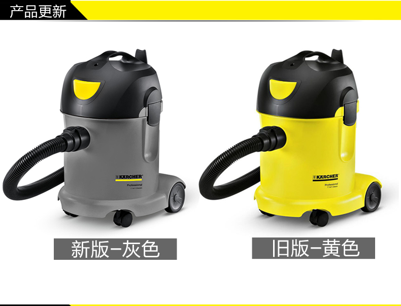 供應(yīng)T14/1德國(guó)凱馳干式吸塵器酒店用吸塵器
