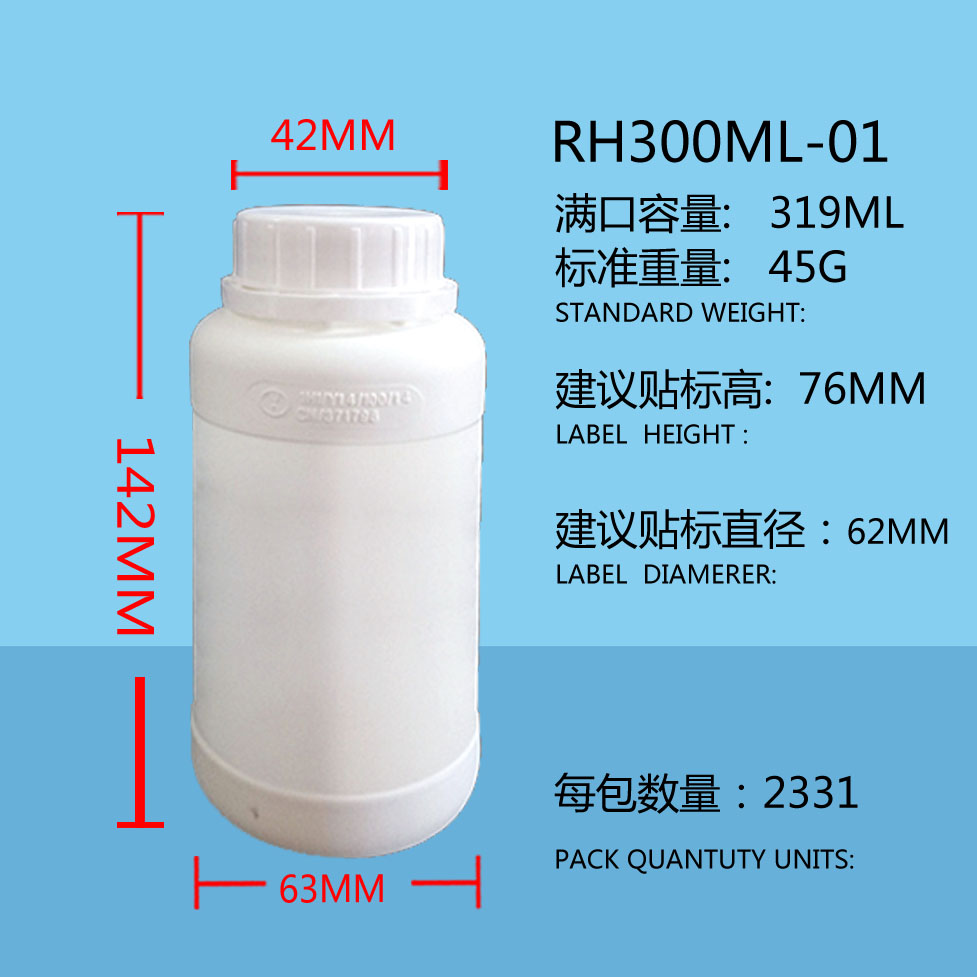 供應(yīng)氟化阻隔 普通HDPE300ML圓瓶