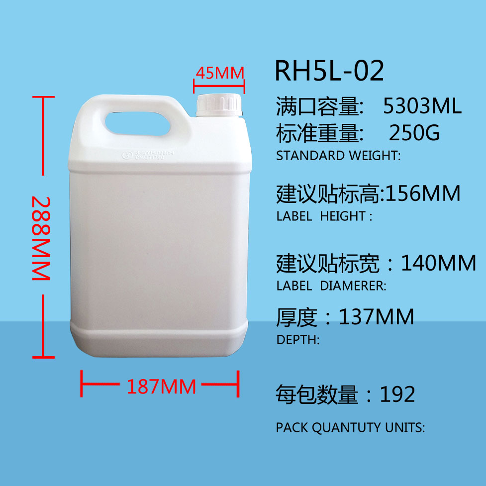 氟化阻隔 普通HDPE  5L提桶