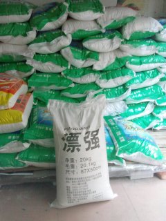 供應(yīng)液體洗滌劑配方理化性質(zhì)分析