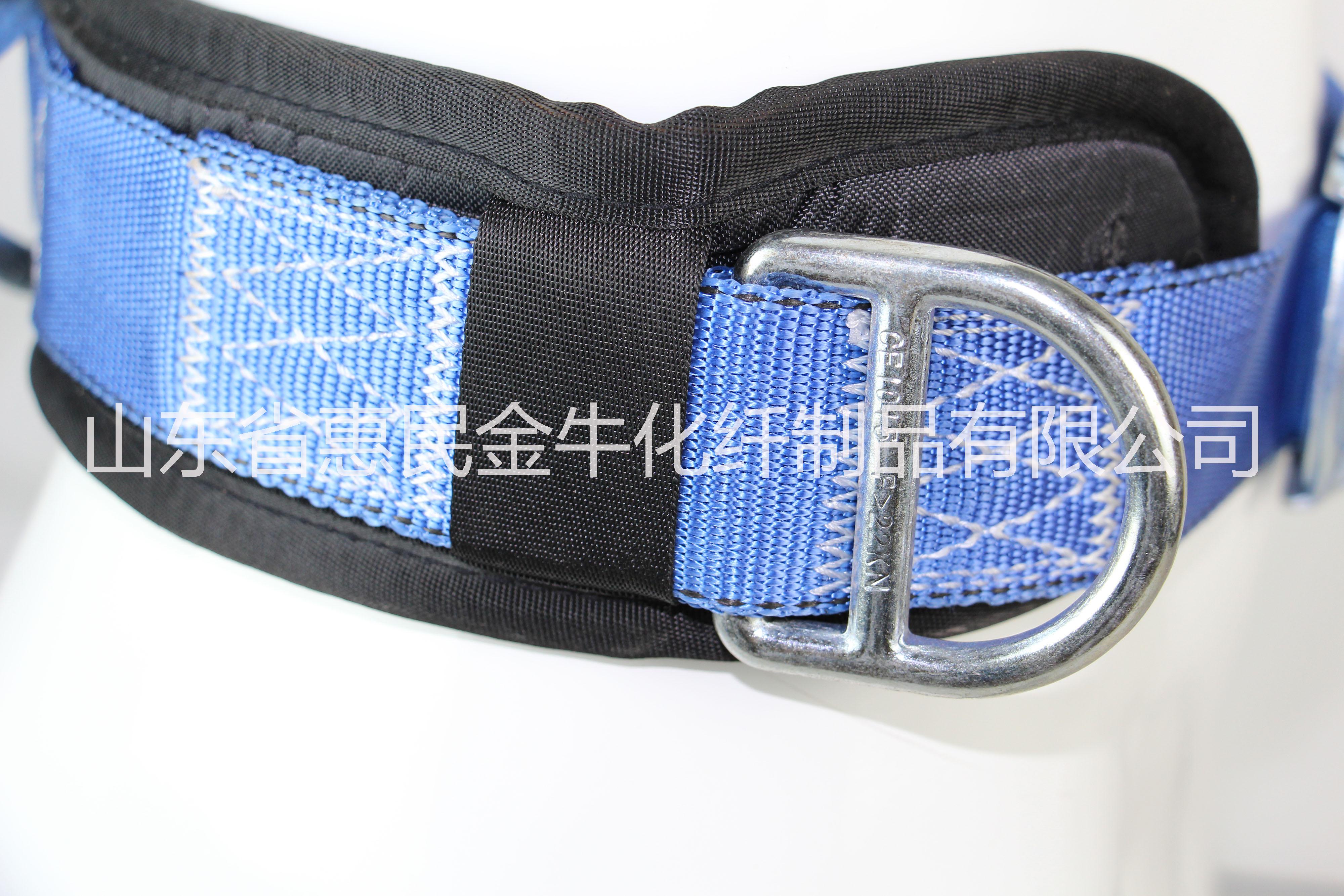 供應(yīng)泰豐牌桔紅雙背安全帶，山東電工安全帶廠家報(bào)價(jià)
