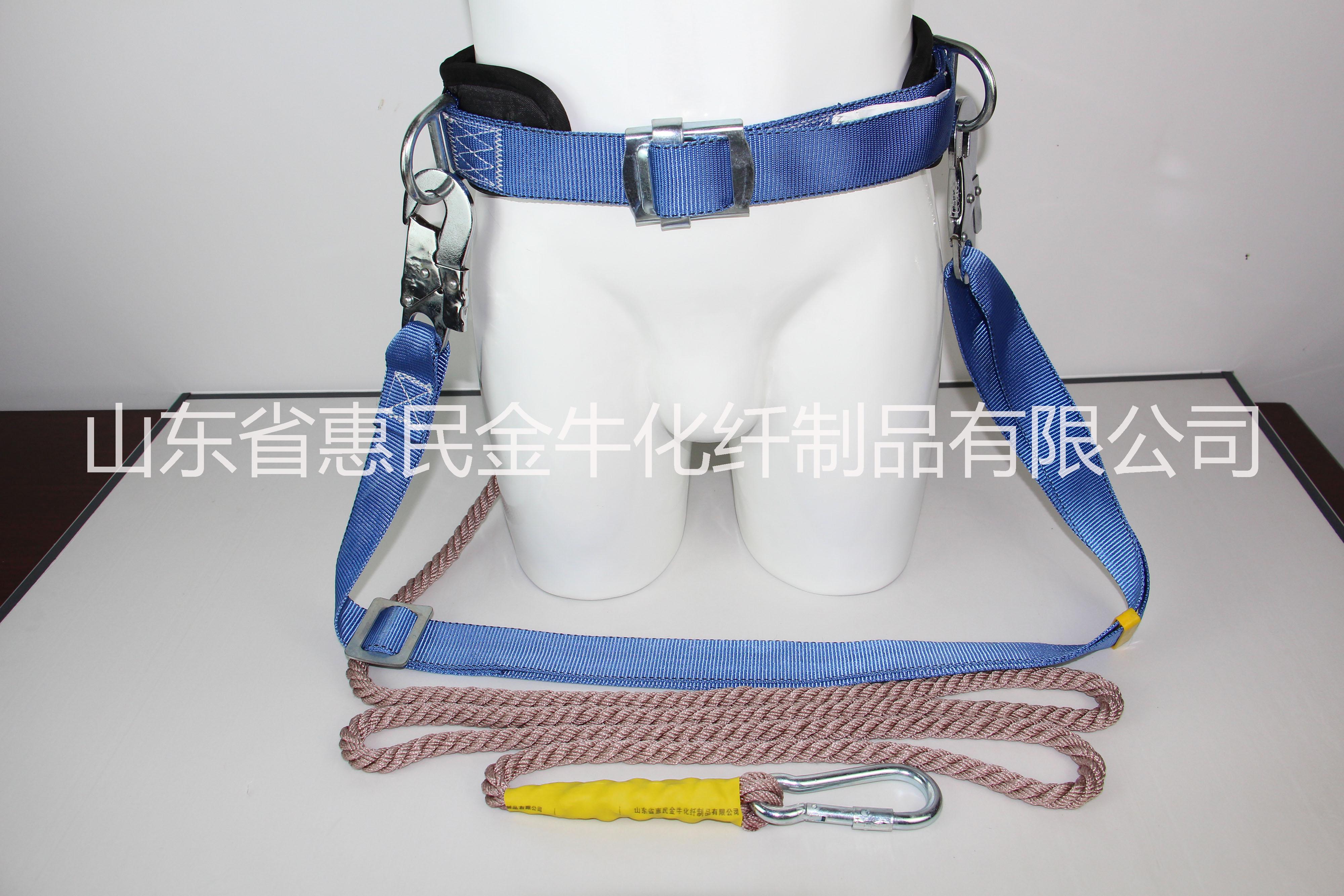 供應(yīng)潤豐牌圍桿作業(yè)安全帶，建筑電工安全帶*