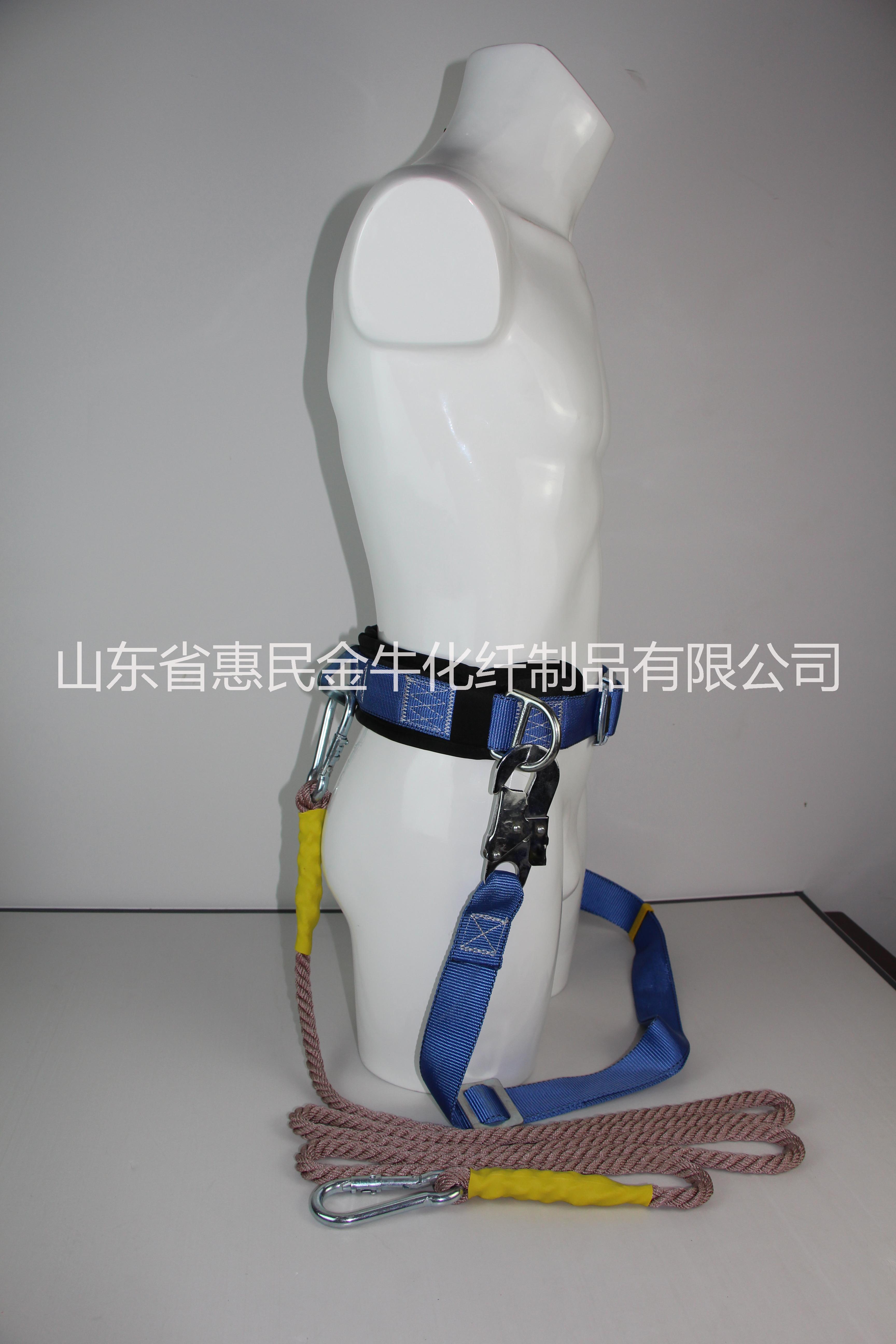 供應(yīng)潤豐牌圍桿作業(yè)安全帶，建筑電工安全帶*