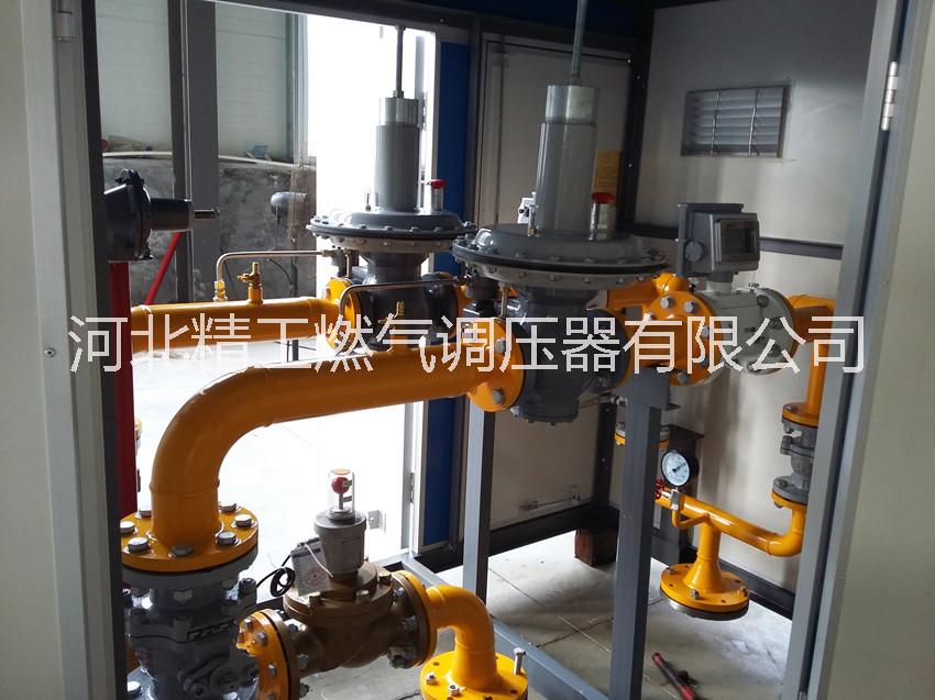 供應(yīng)直銷(xiāo)河南許昌CNG減壓站/調(diào)壓站/調(diào)壓柜